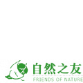 friends-of-nature-120x35